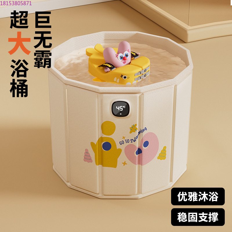 Baby Bath Tub Foldable - Katlanabilir Bebek Çocuk Banyosu İçin Ayakta