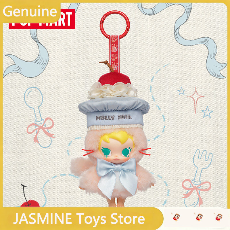 Baby Products Gift Card - POPMART Bebek Molly 20. Yıldönümü Vinil