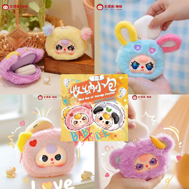 Baby Products Combo - 【Spot】 Bebek Üçlü Kör Kutu Saklama