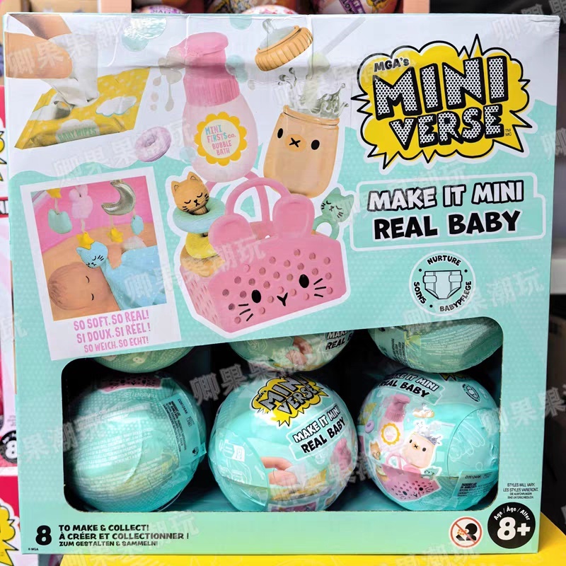 Baby Products Combo - Yeni Orijinal Miniverse Make It Mini