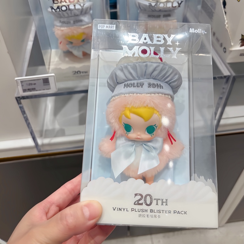 Sıcak Satış Orijinal Stok Popm - Baby Products Gift Card incelemesi ve fiyatı