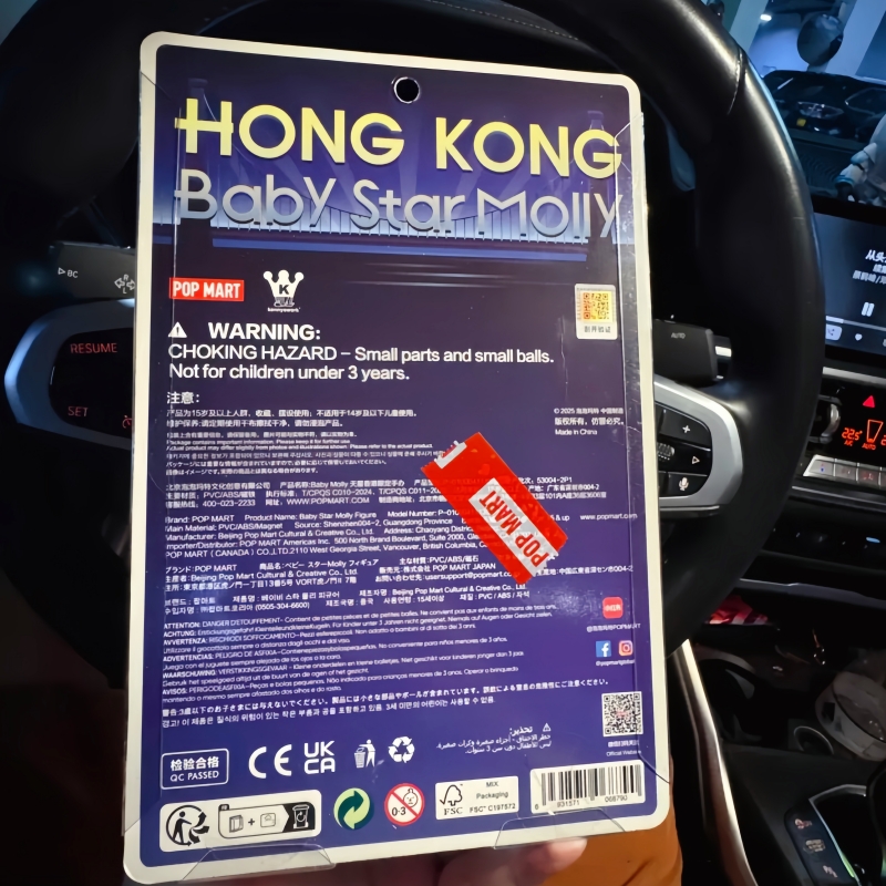 Orijinal Yeni Ürünler Popmart  - Baby Products Gift Card incelemesi ve fiyatı