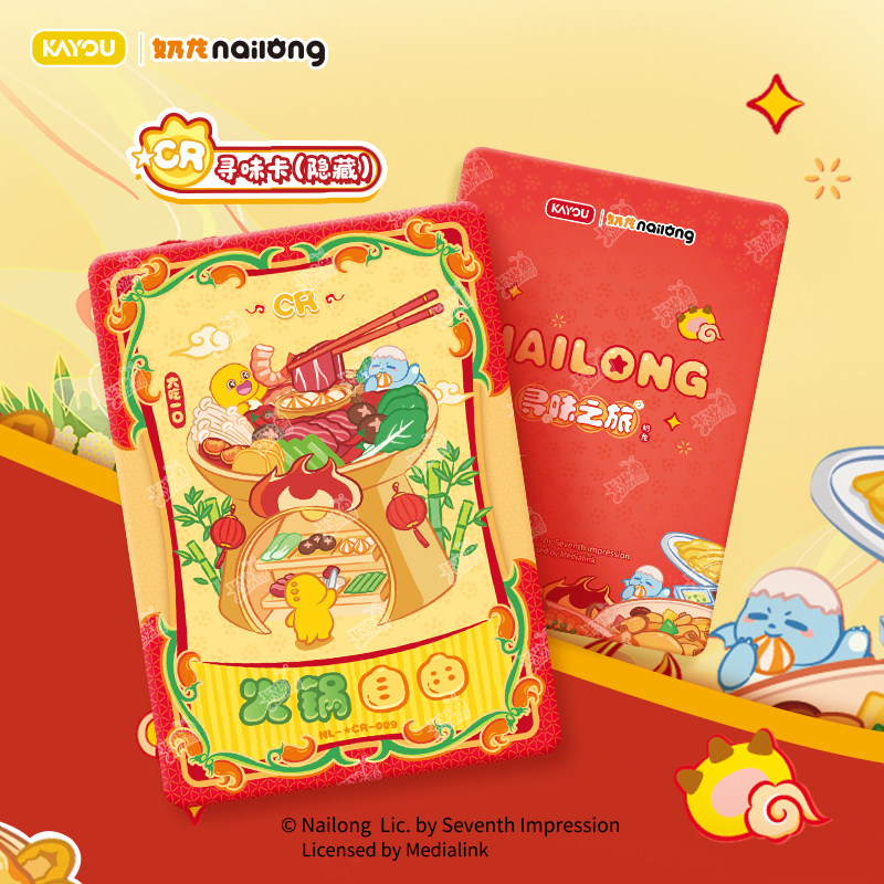 KAYOU Nailong Alien Baby Boss  - Baby Products Gift Card incelemesi ve fiyatı